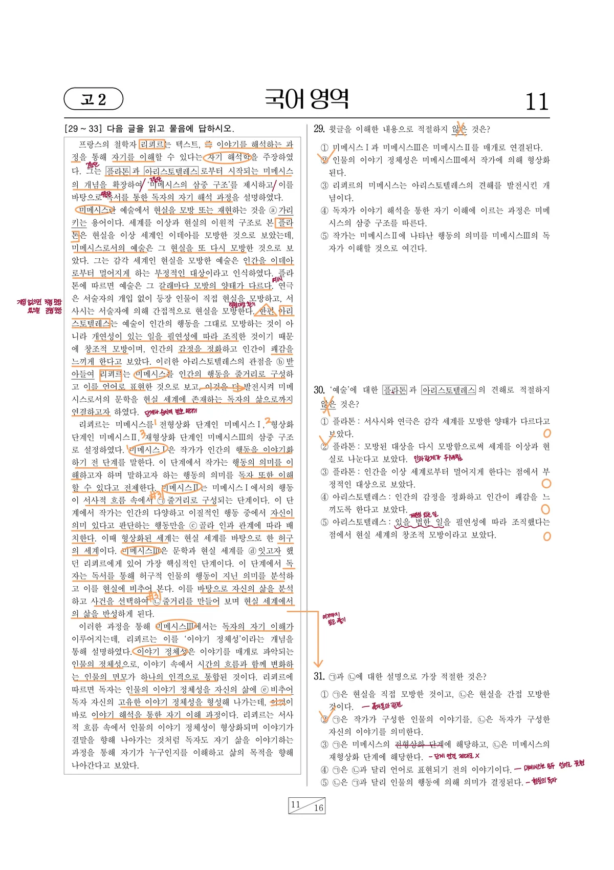 이미지 4