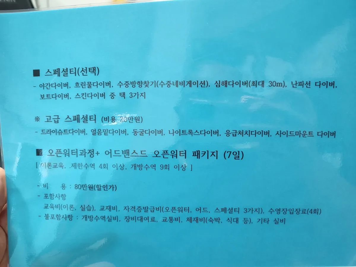 이미지 3