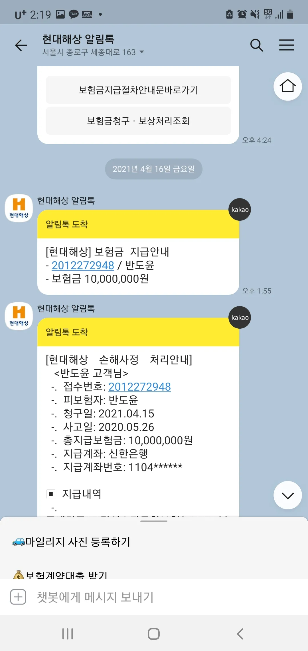 이미지 7
