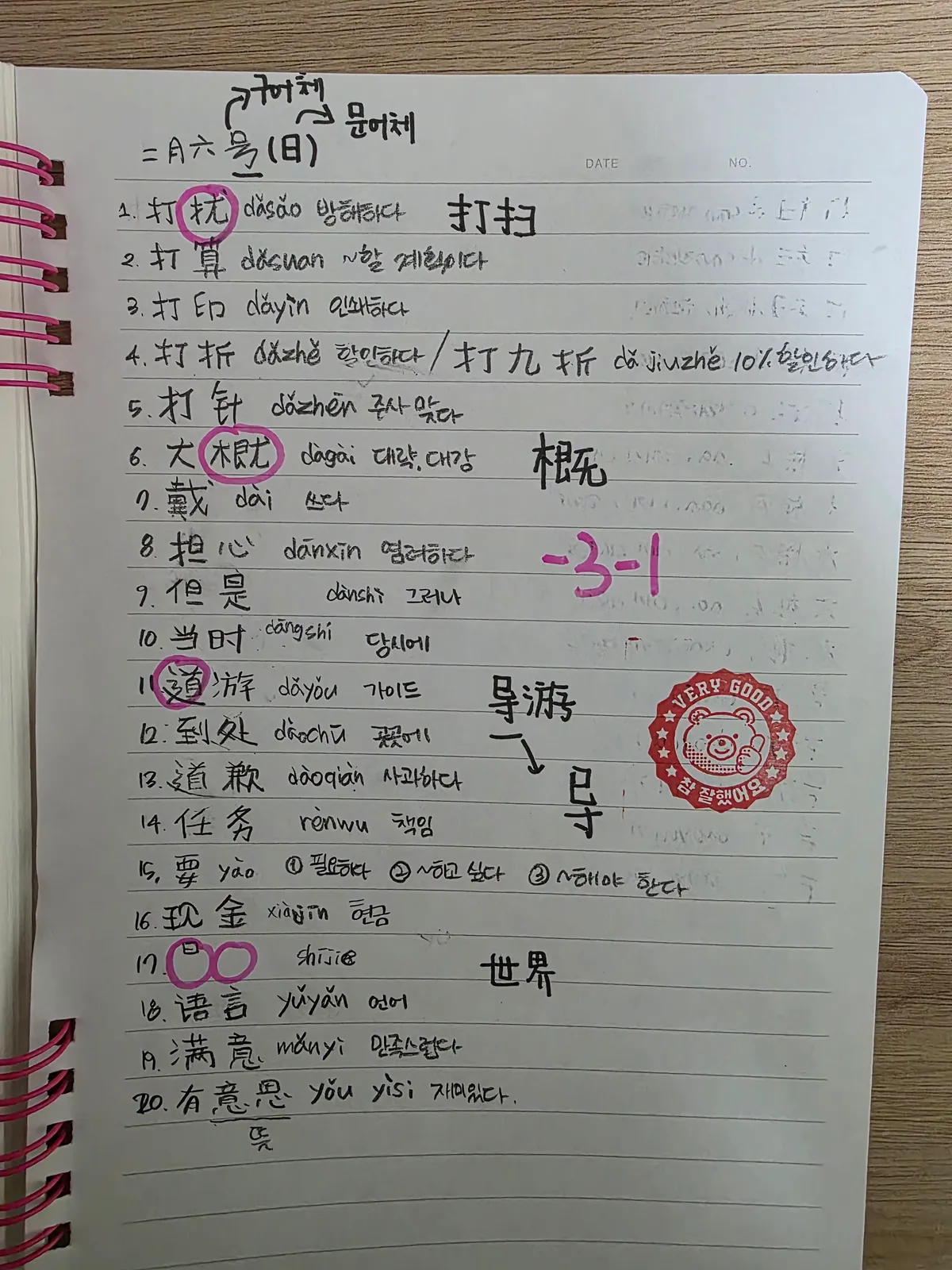 이미지 11