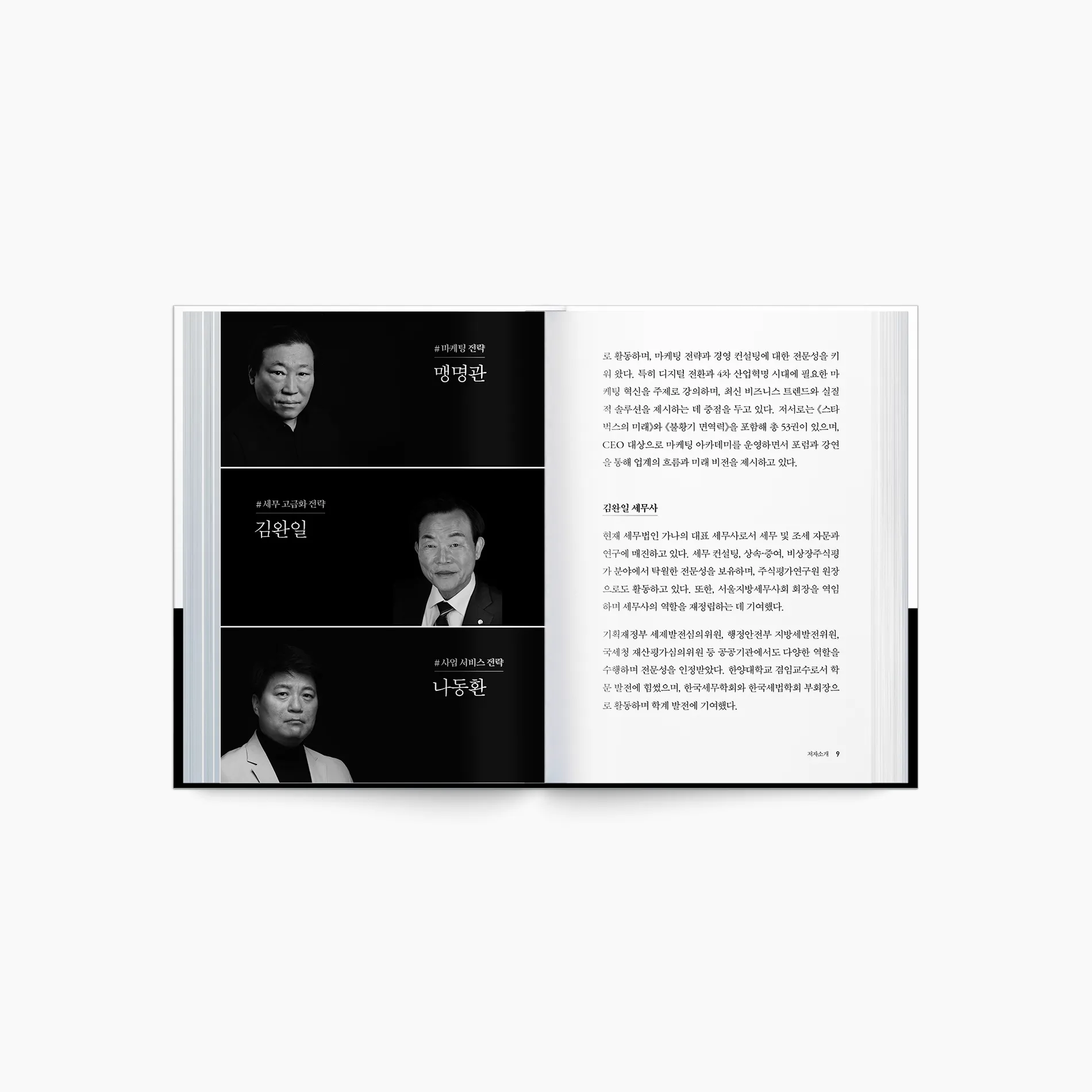 이미지 8