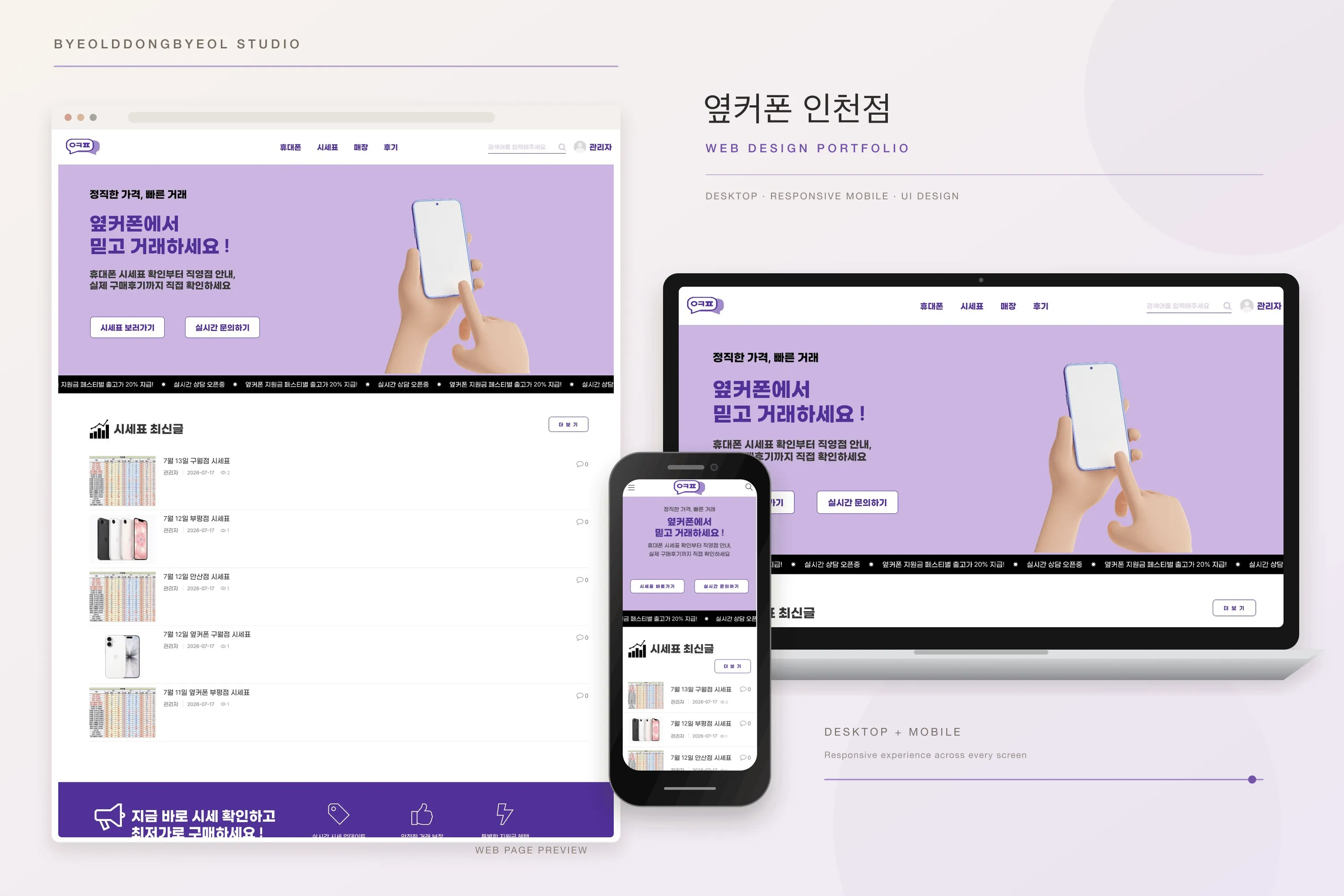 포트폴리오 이미지