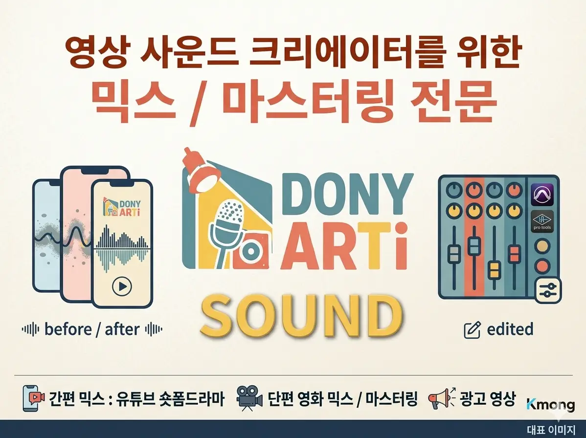 포트폴리오 이미지