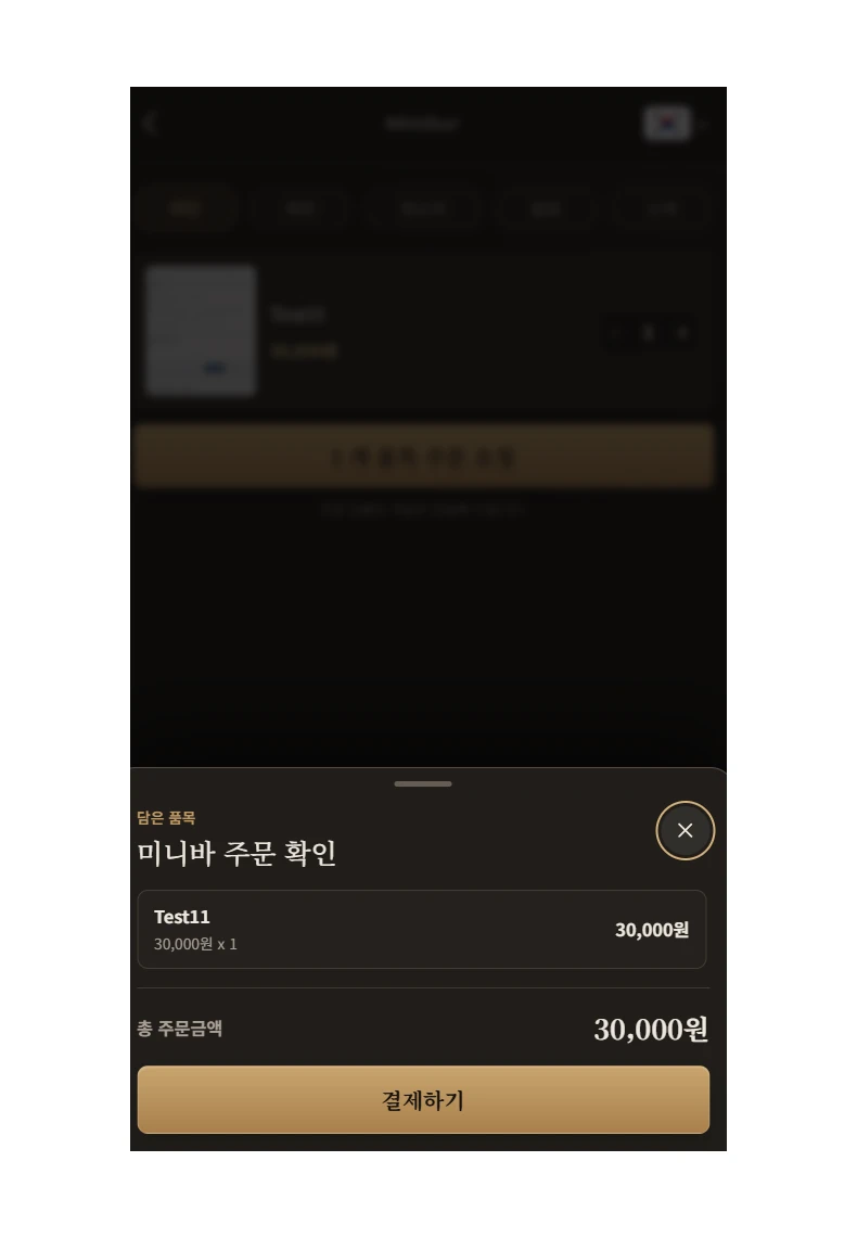 이미지 6