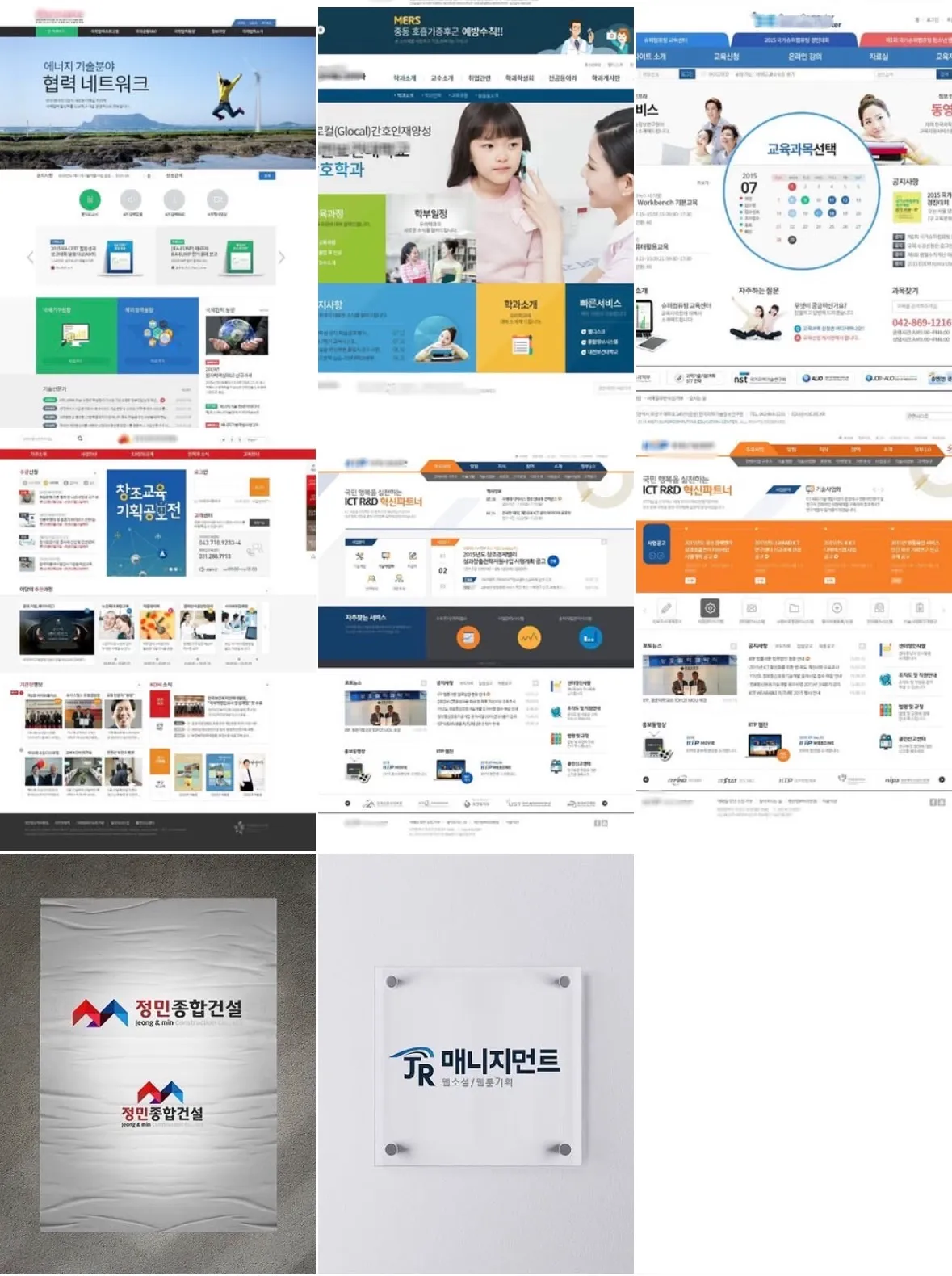 포트폴리오 이미지