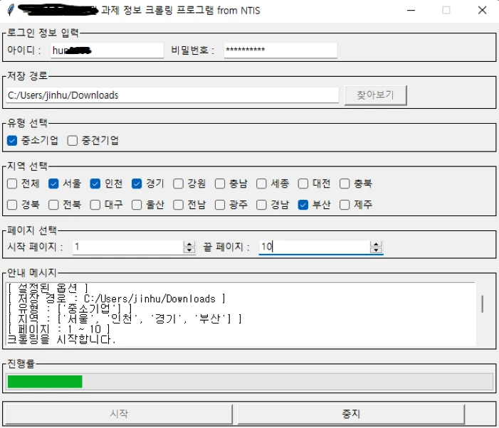 포트폴리오 이미지