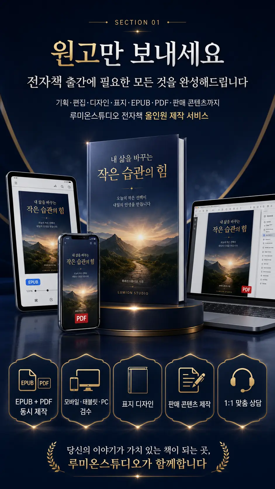 포트폴리오 이미지