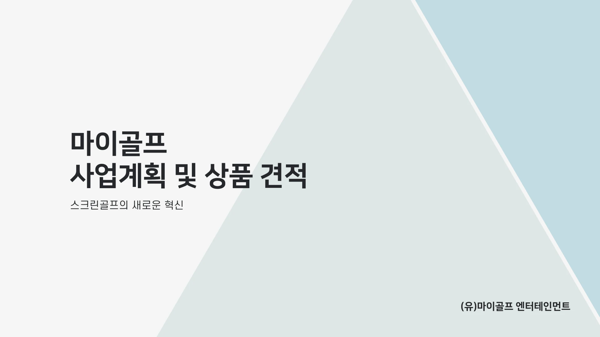 포트폴리오 이미지