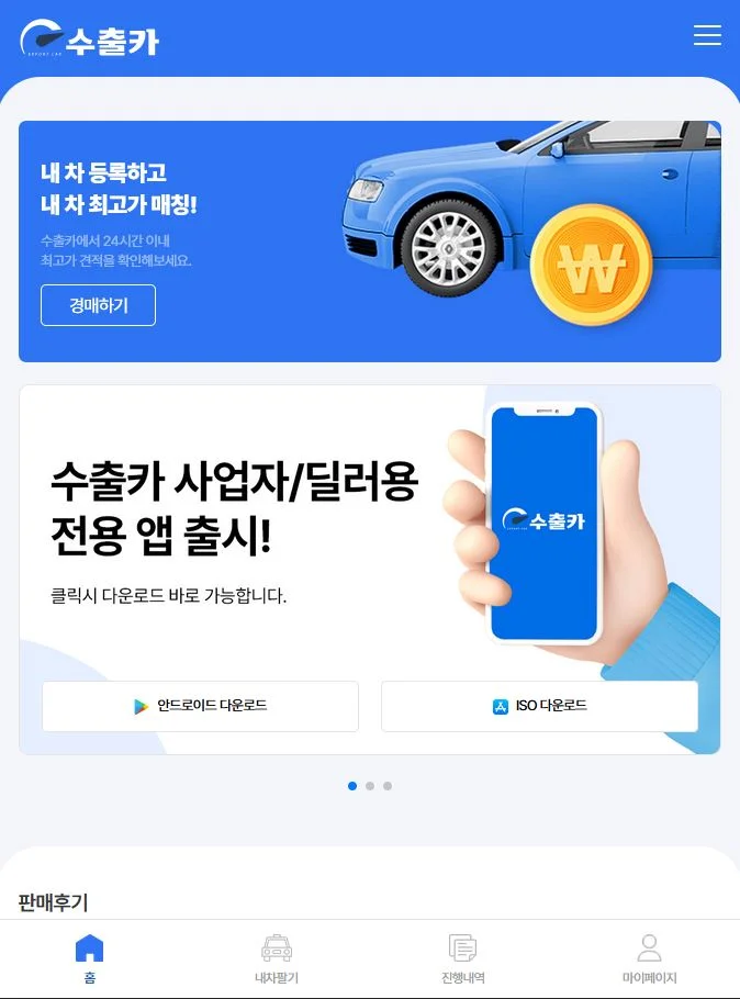 포트폴리오 이미지