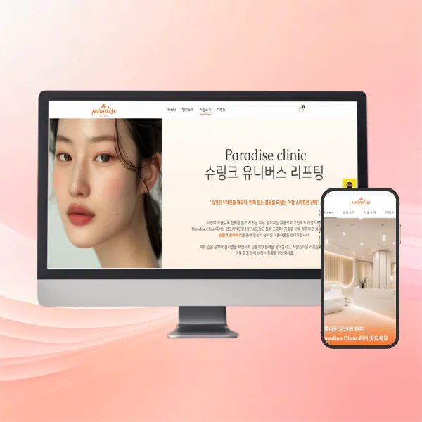 포트폴리오 이미지