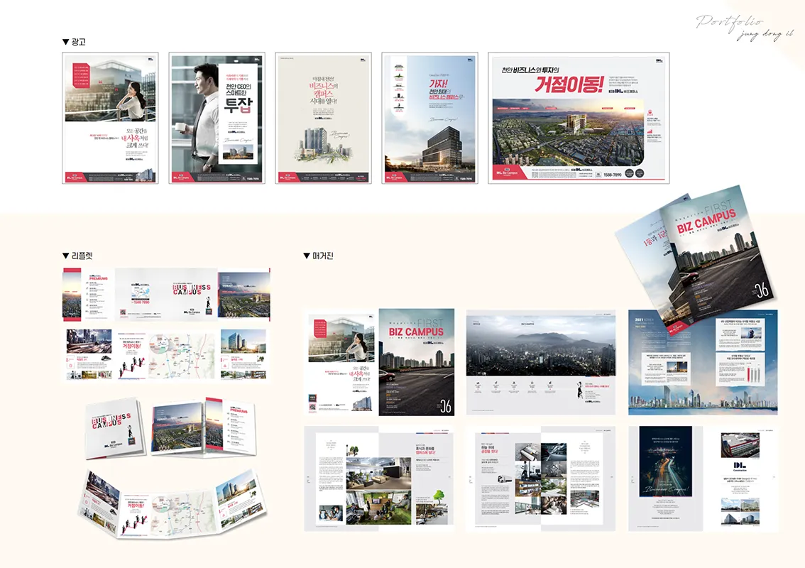 포트폴리오 이미지