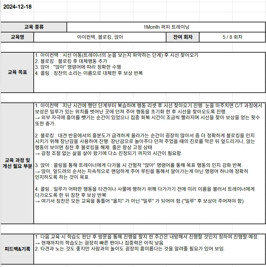 이미지 9
