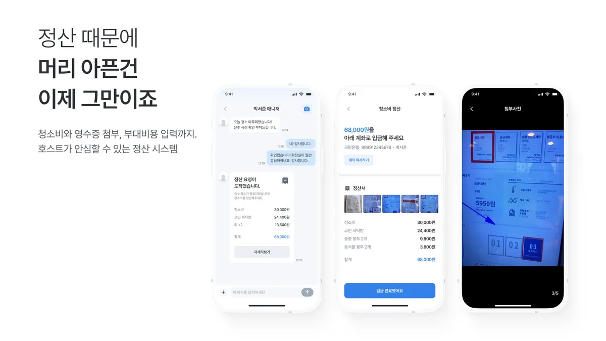 이미지 12