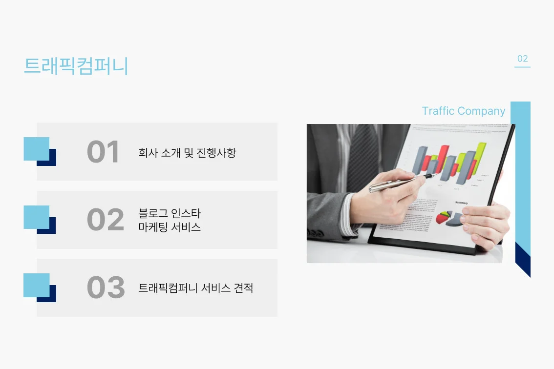 이미지 3