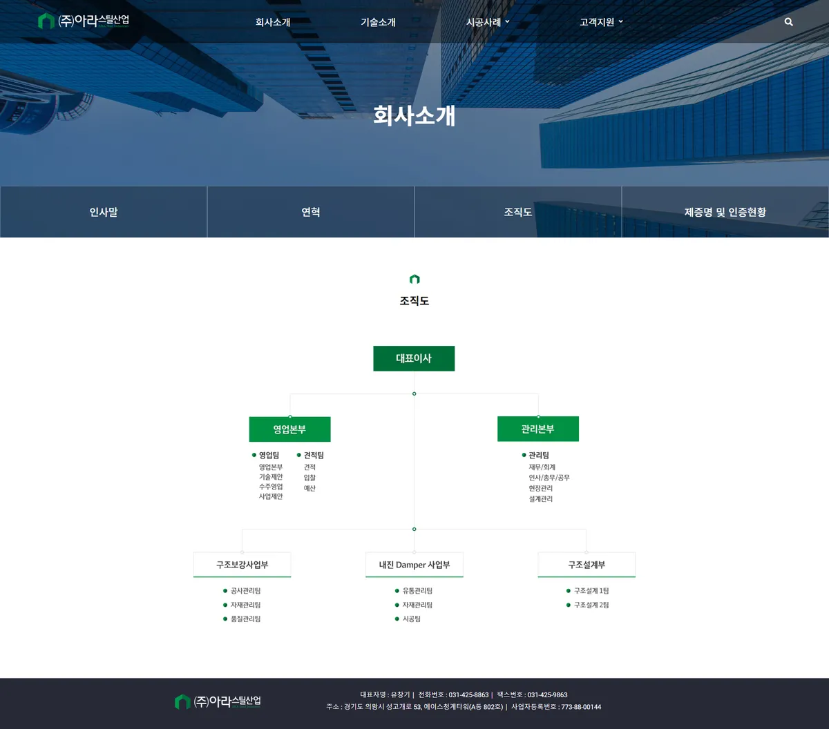 이미지 6
