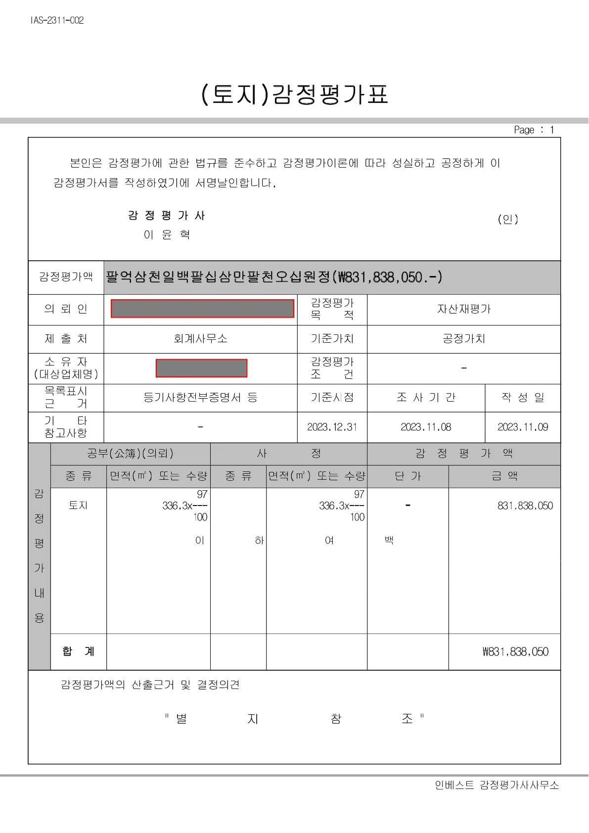이미지 3