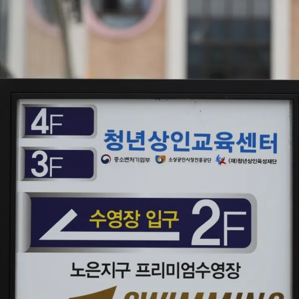 이미지 3