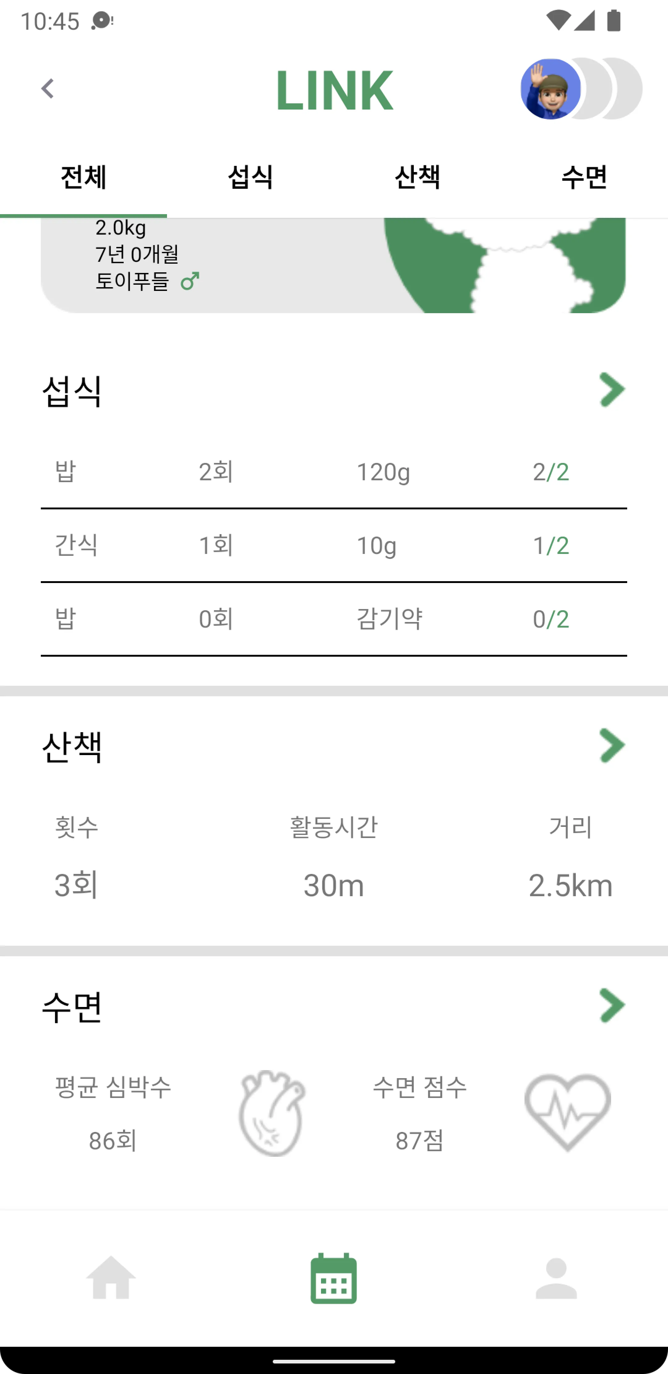 이미지 5