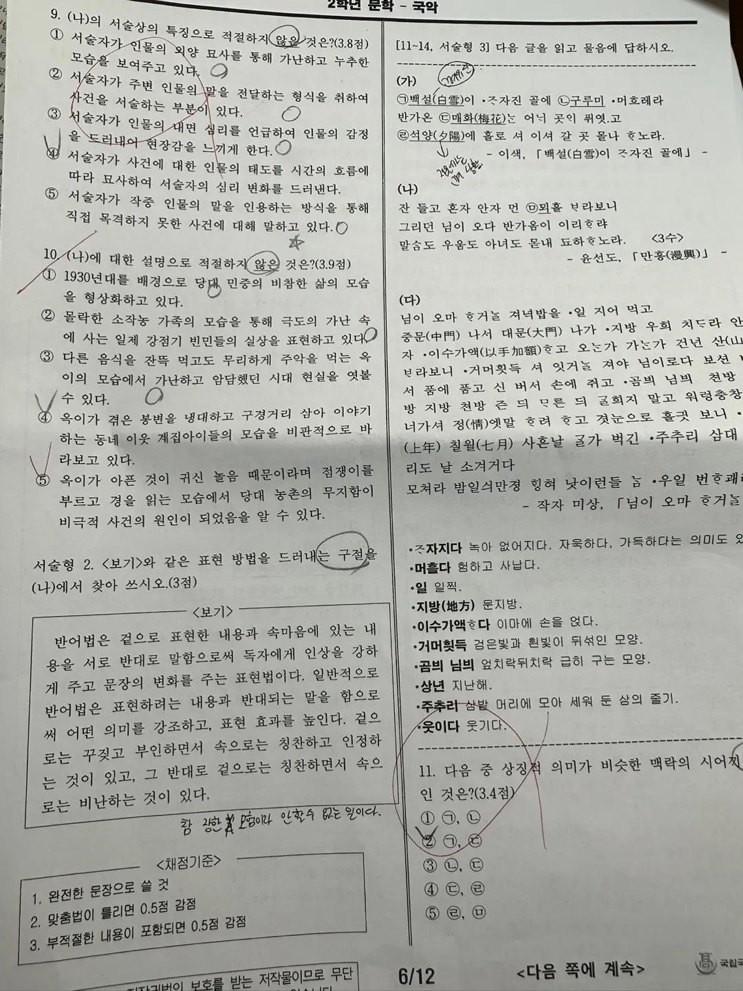 이미지 10