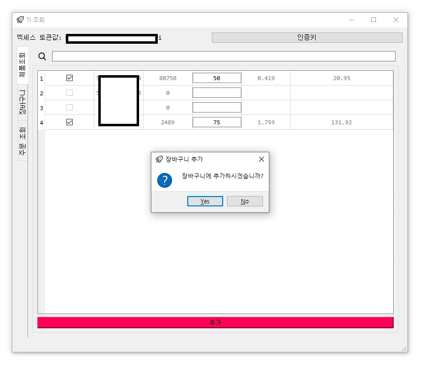 이미지 8