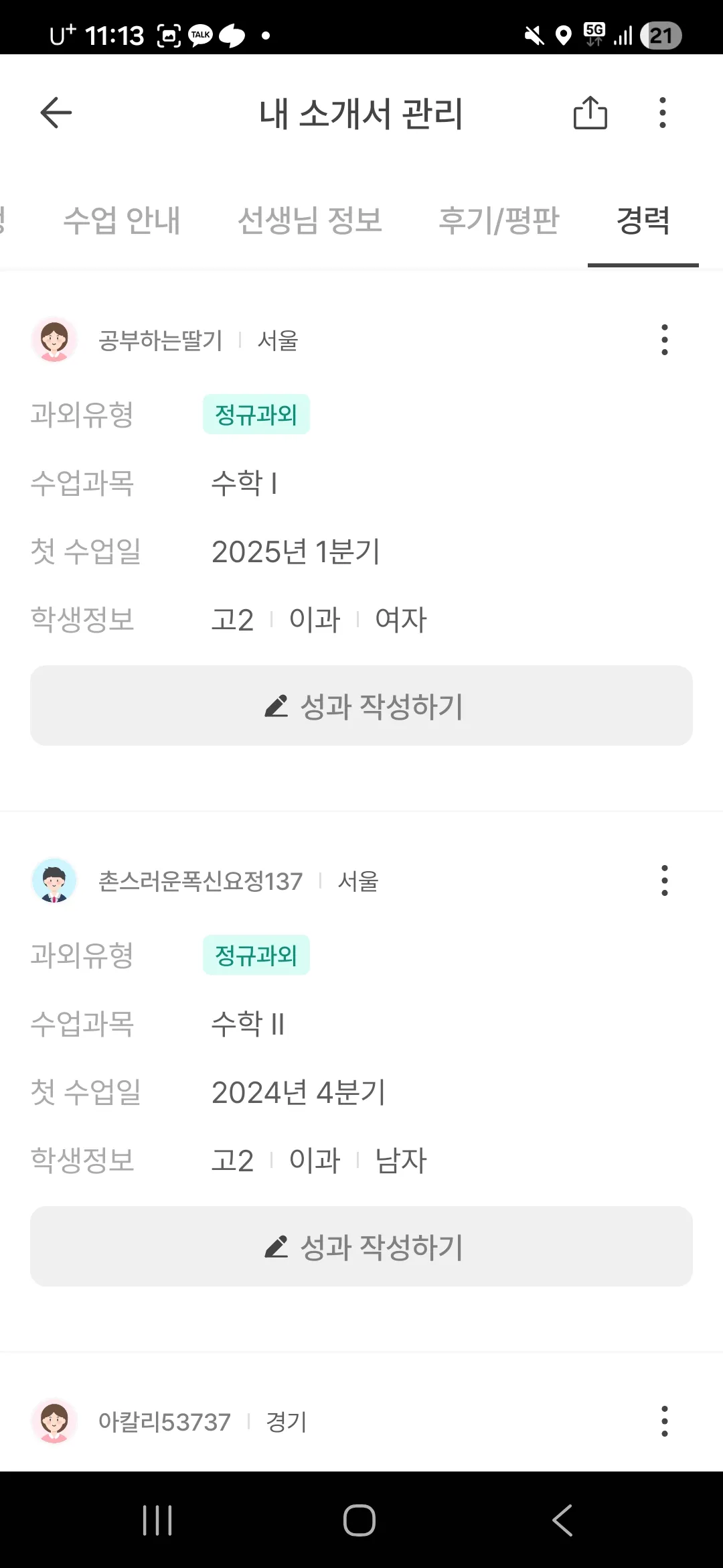 이미지 10