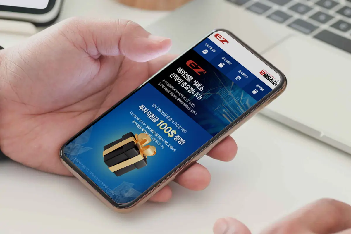 주식·해외선물 거래소 랜딩페이지 퍼블리싱 / 레인템포랩 - 숨고, 숨은고수