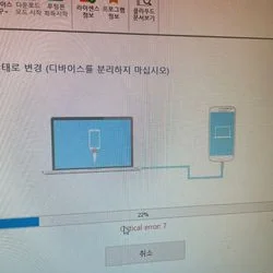 복구과정과 복구한 자료 입니다.