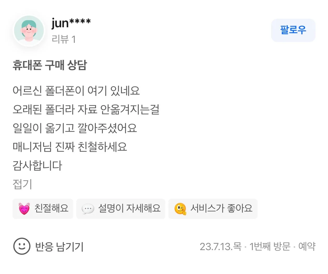 이미지 28
