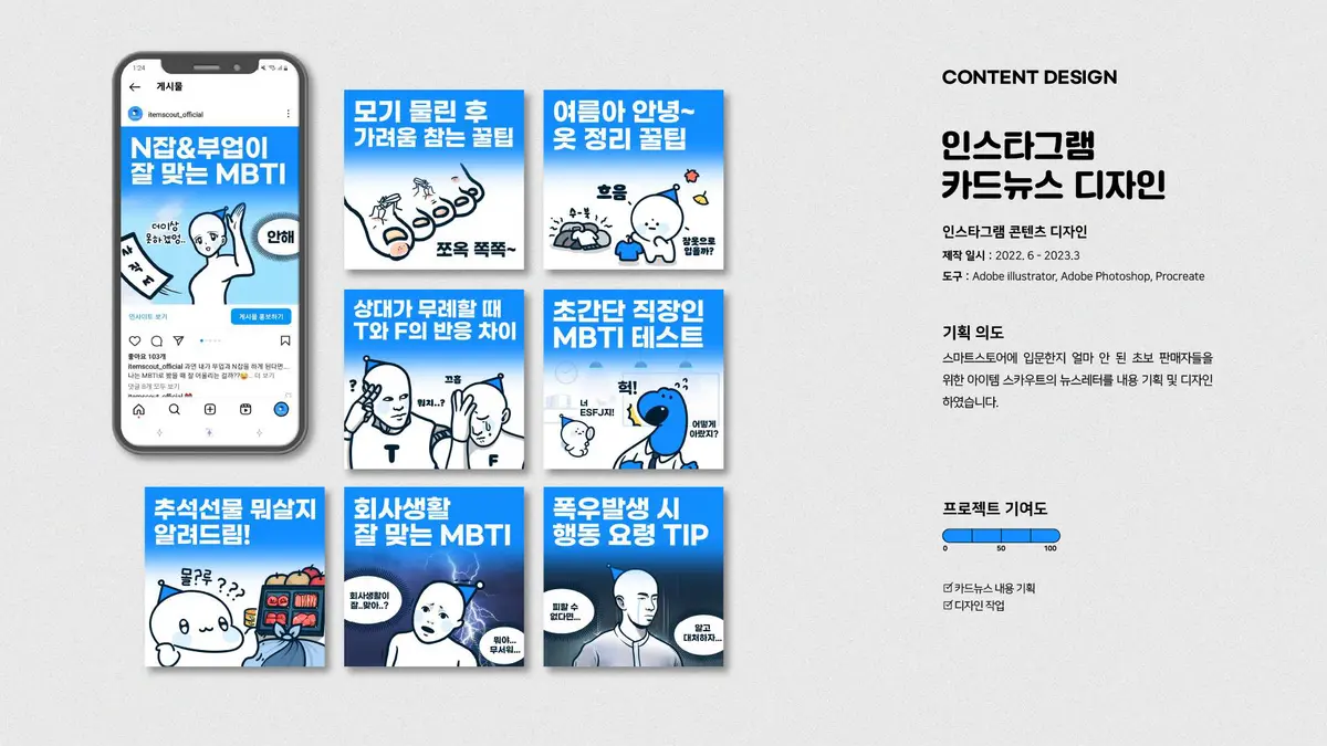 포트폴리오 이미지