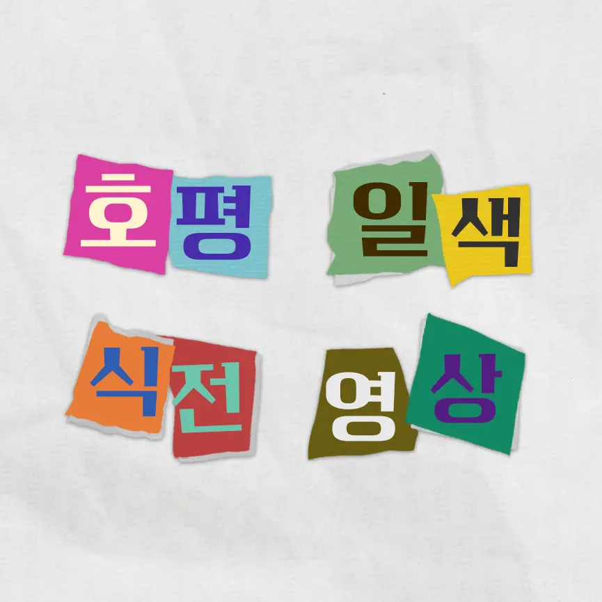 포트폴리오 이미지