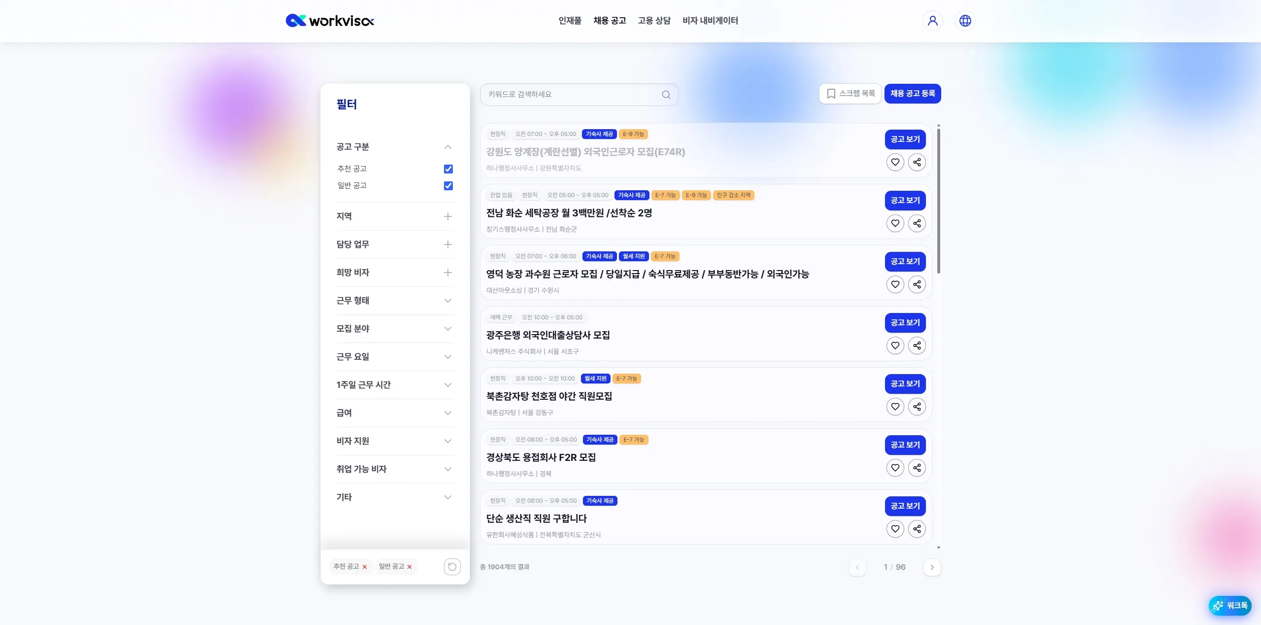 이미지 6