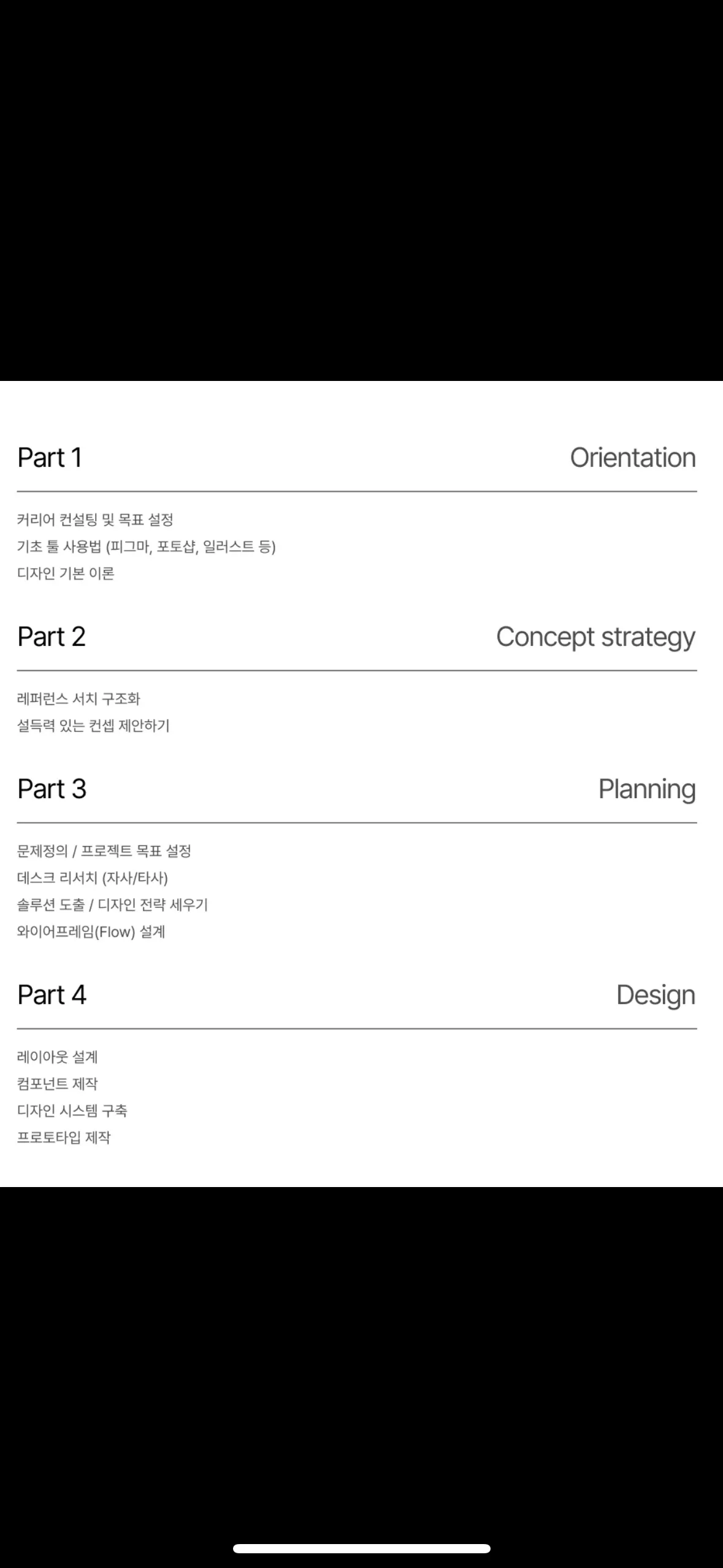 포트폴리오 이미지