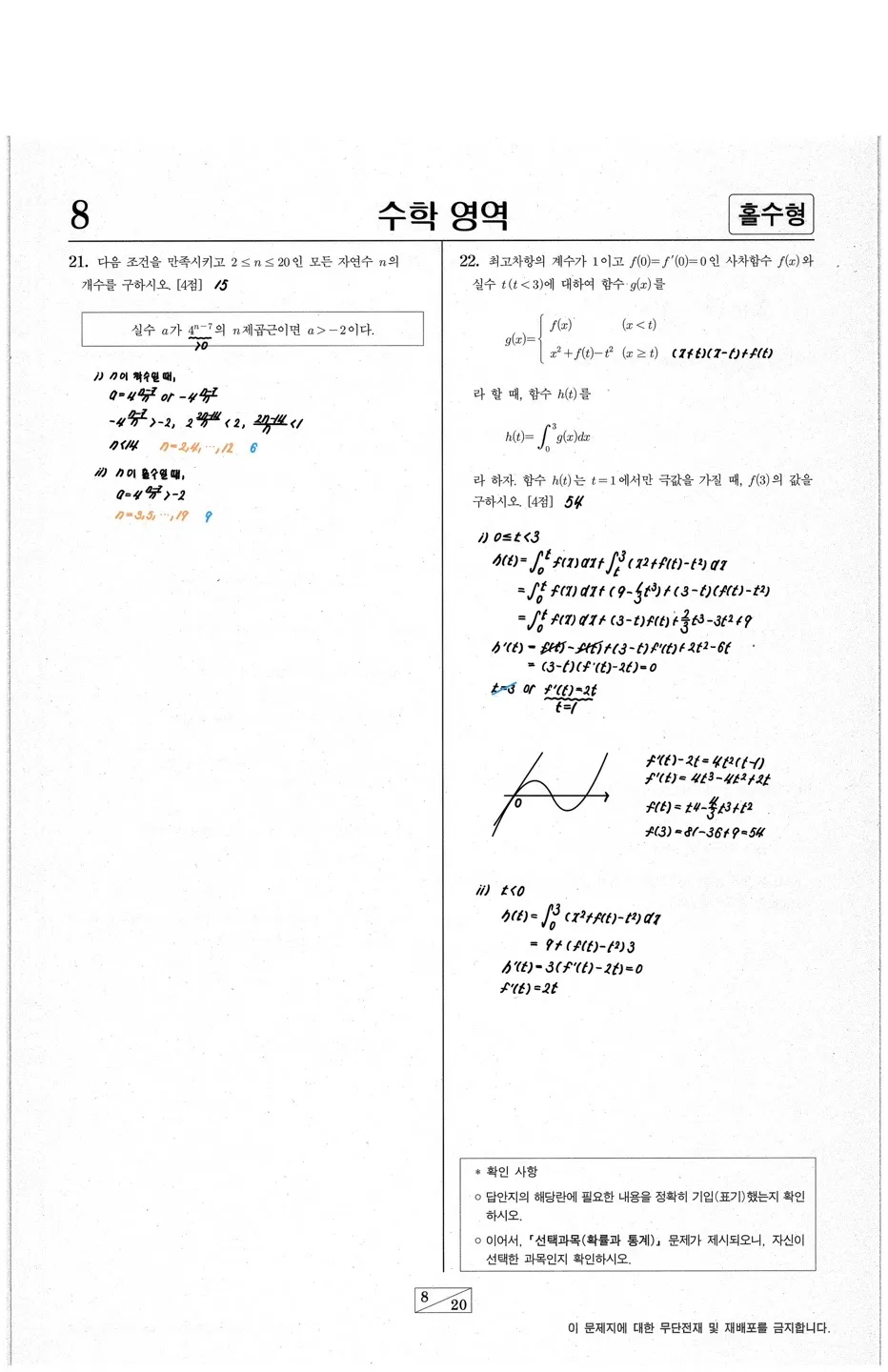 이미지 5