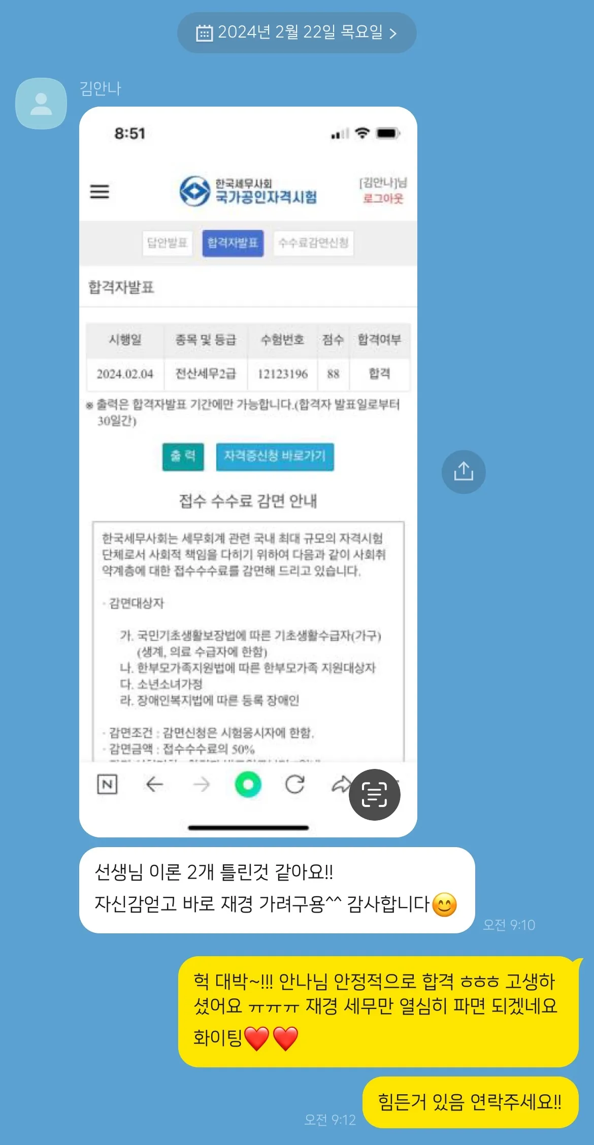 이미지 5