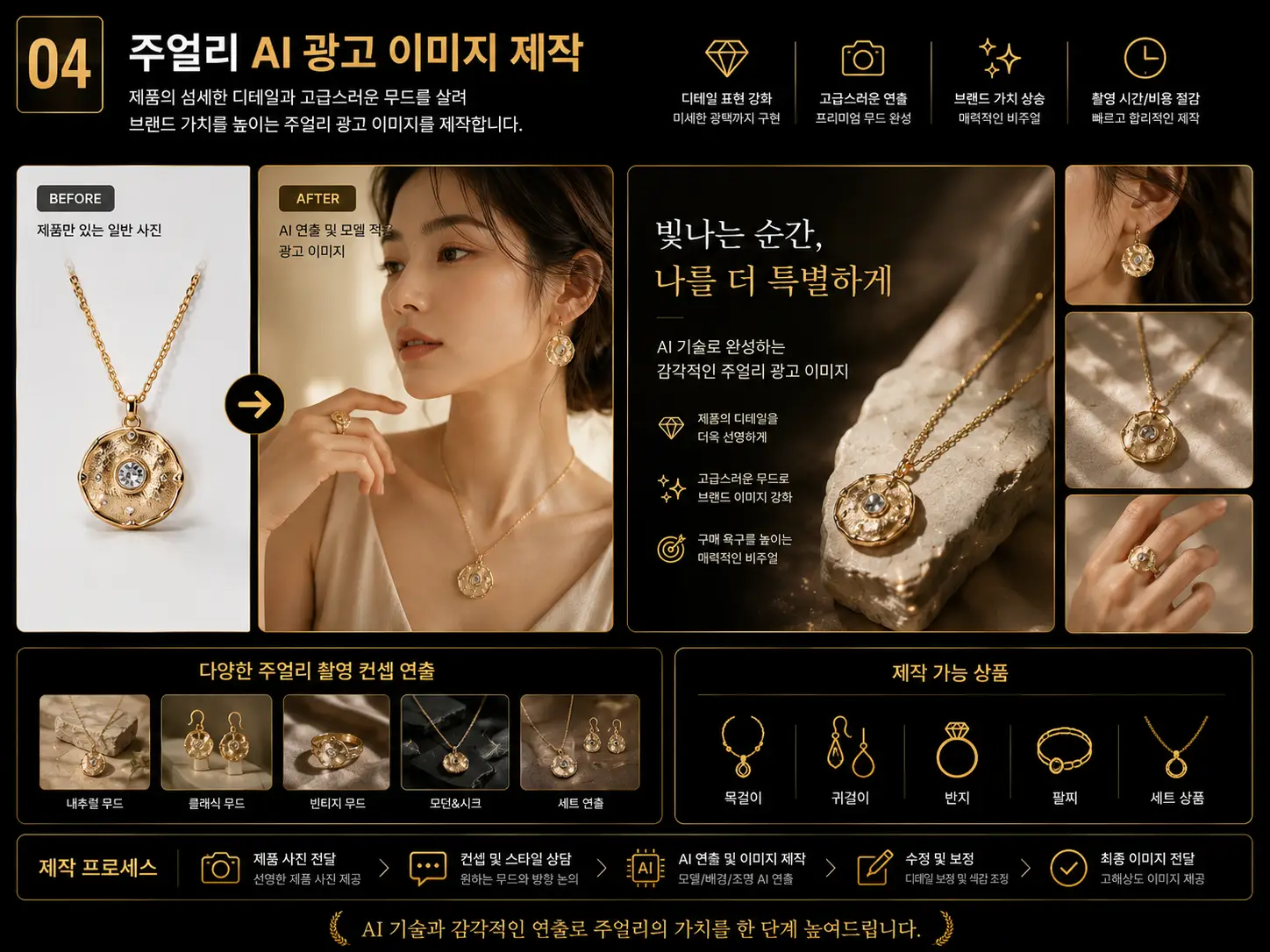 이미지 8