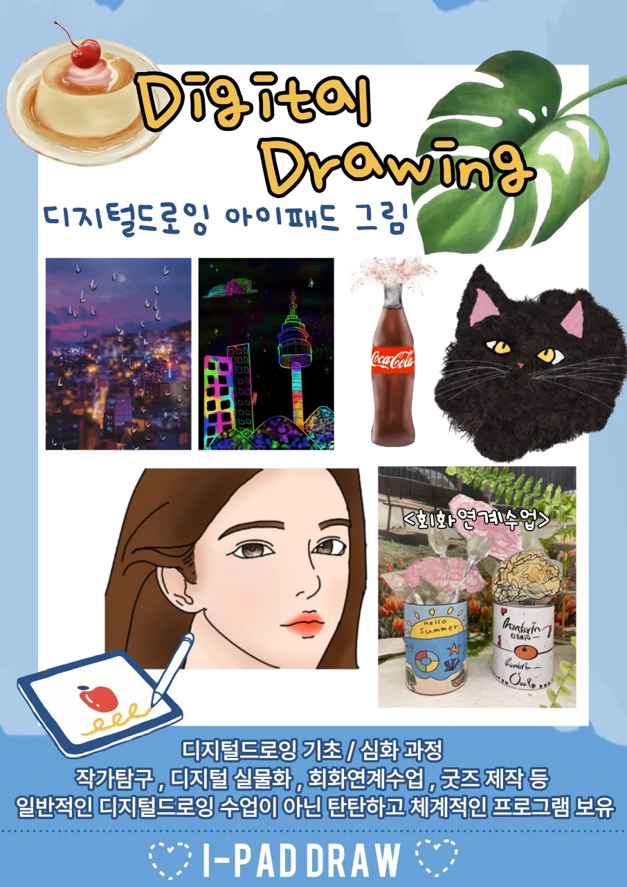 포트폴리오 이미지