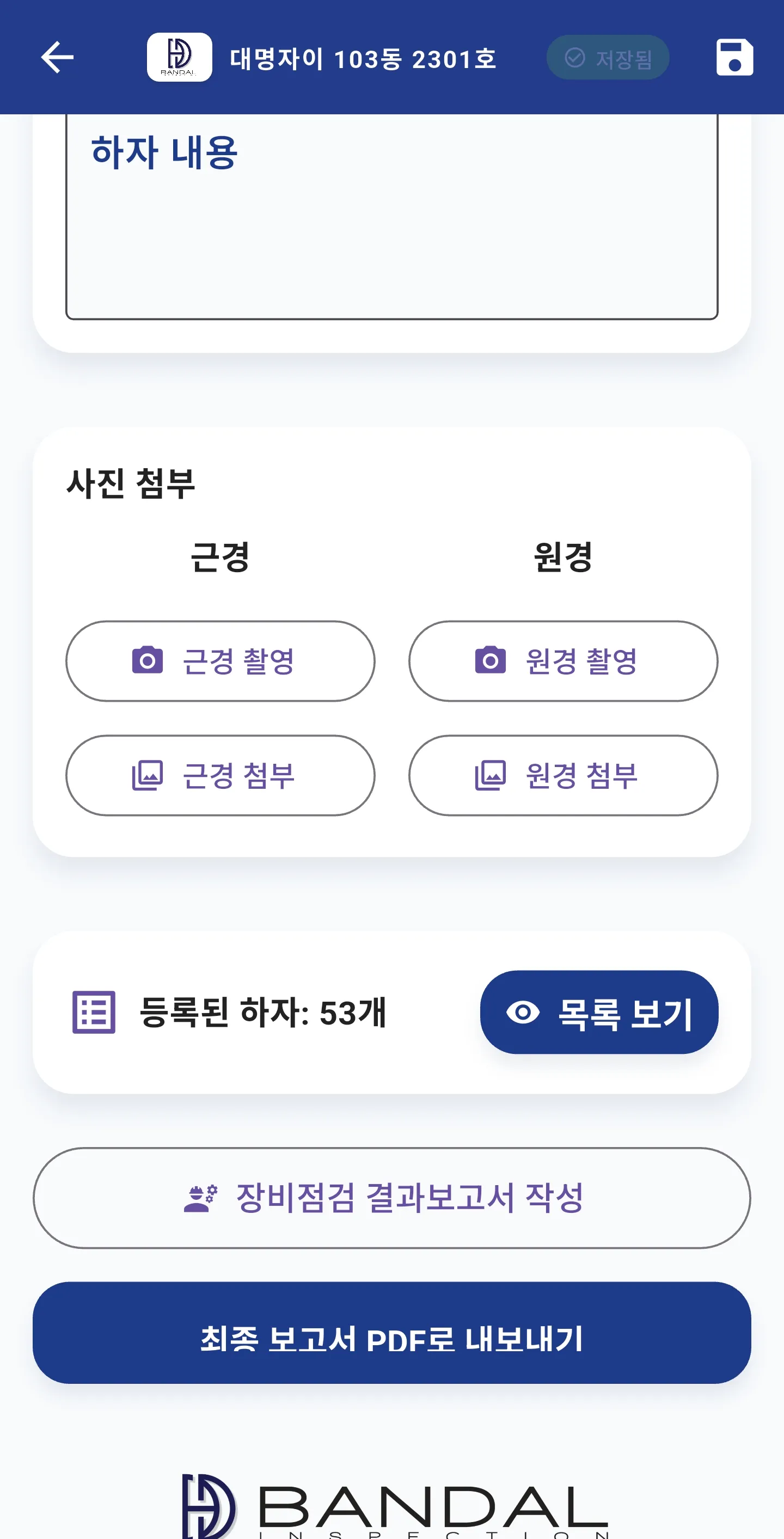 이미지 6