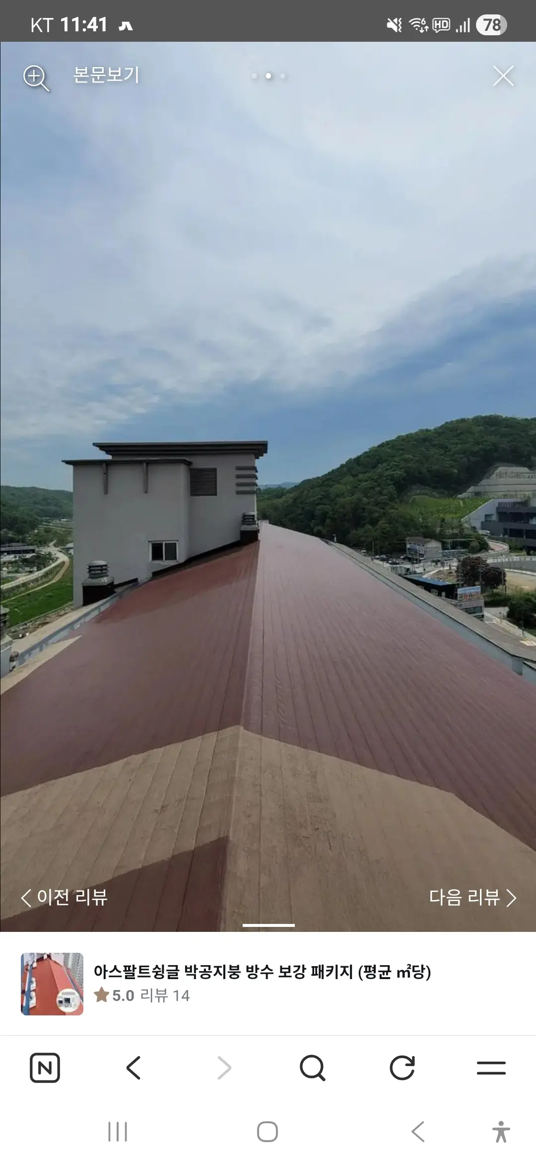이미지 8
