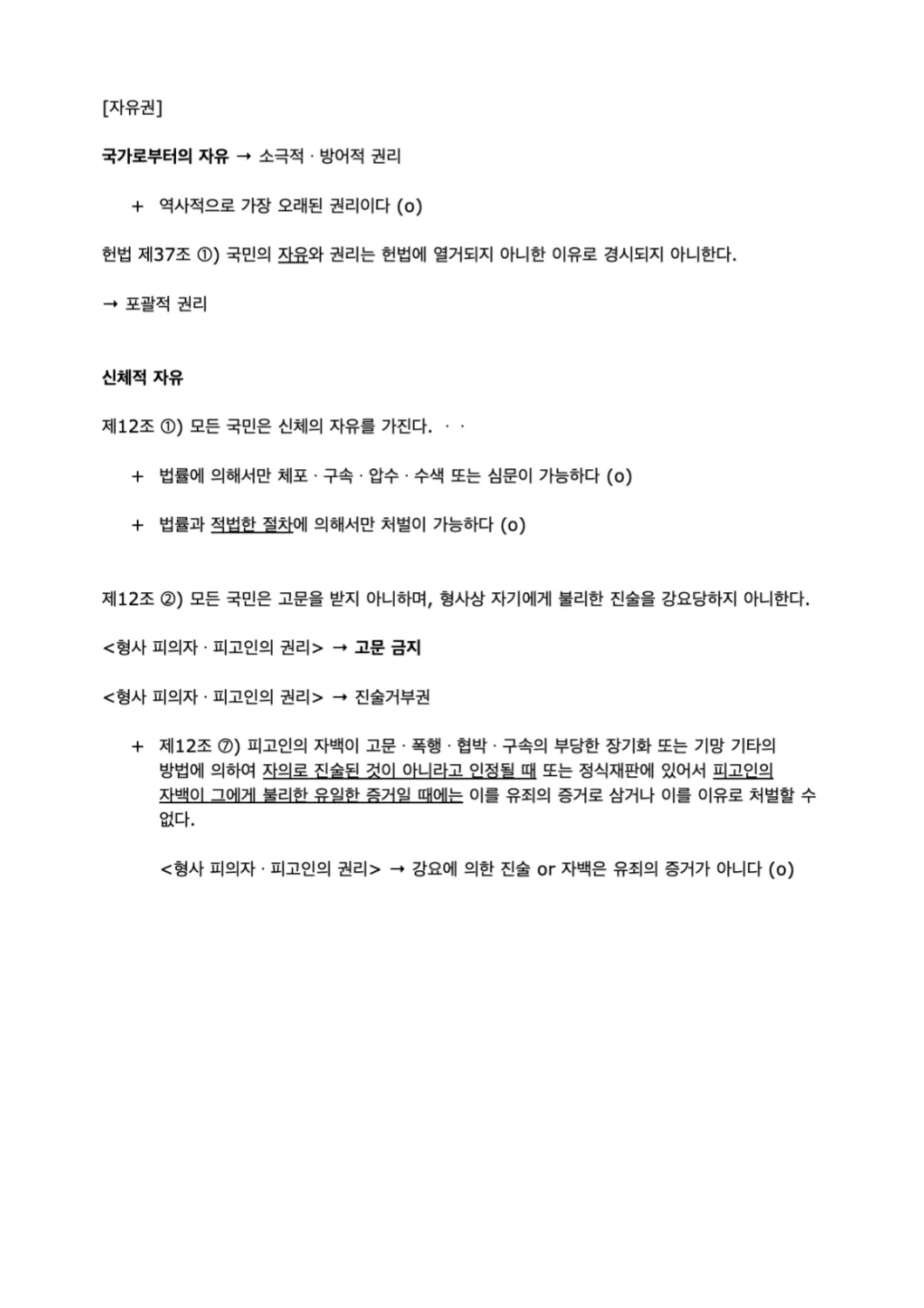 이미지 6