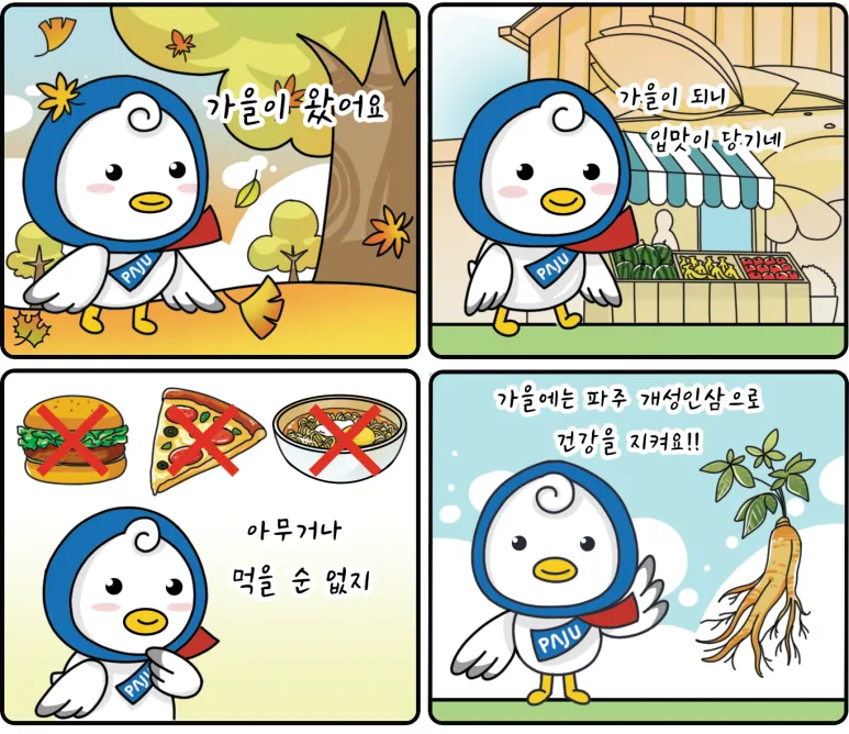 이미지 7