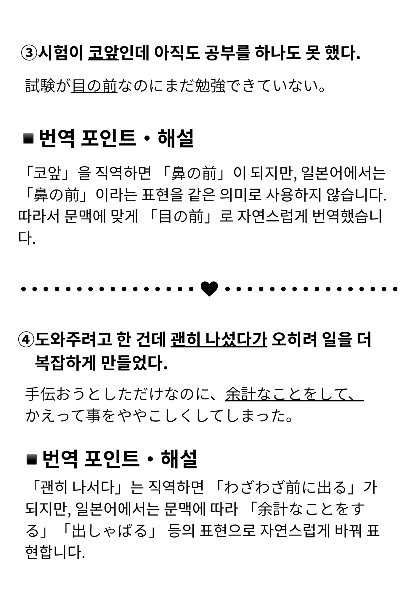 이미지 6