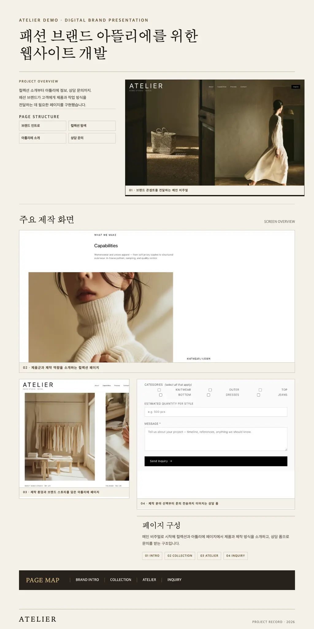포트폴리오 이미지