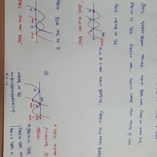 개념부터 심화까지, 꼼꼼한 손풀이로 완성하는 맞춤 수학 과외