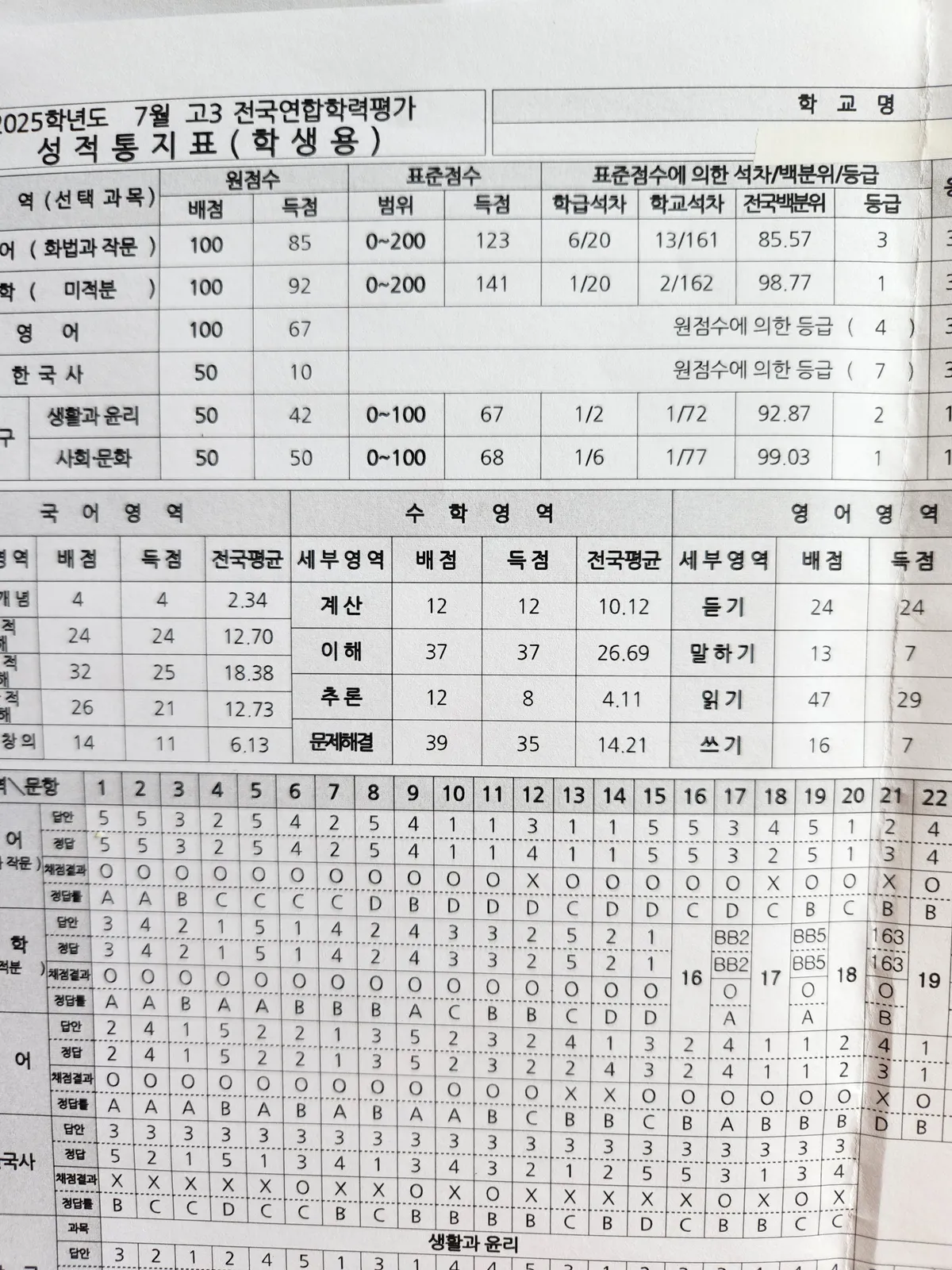 이미지 8