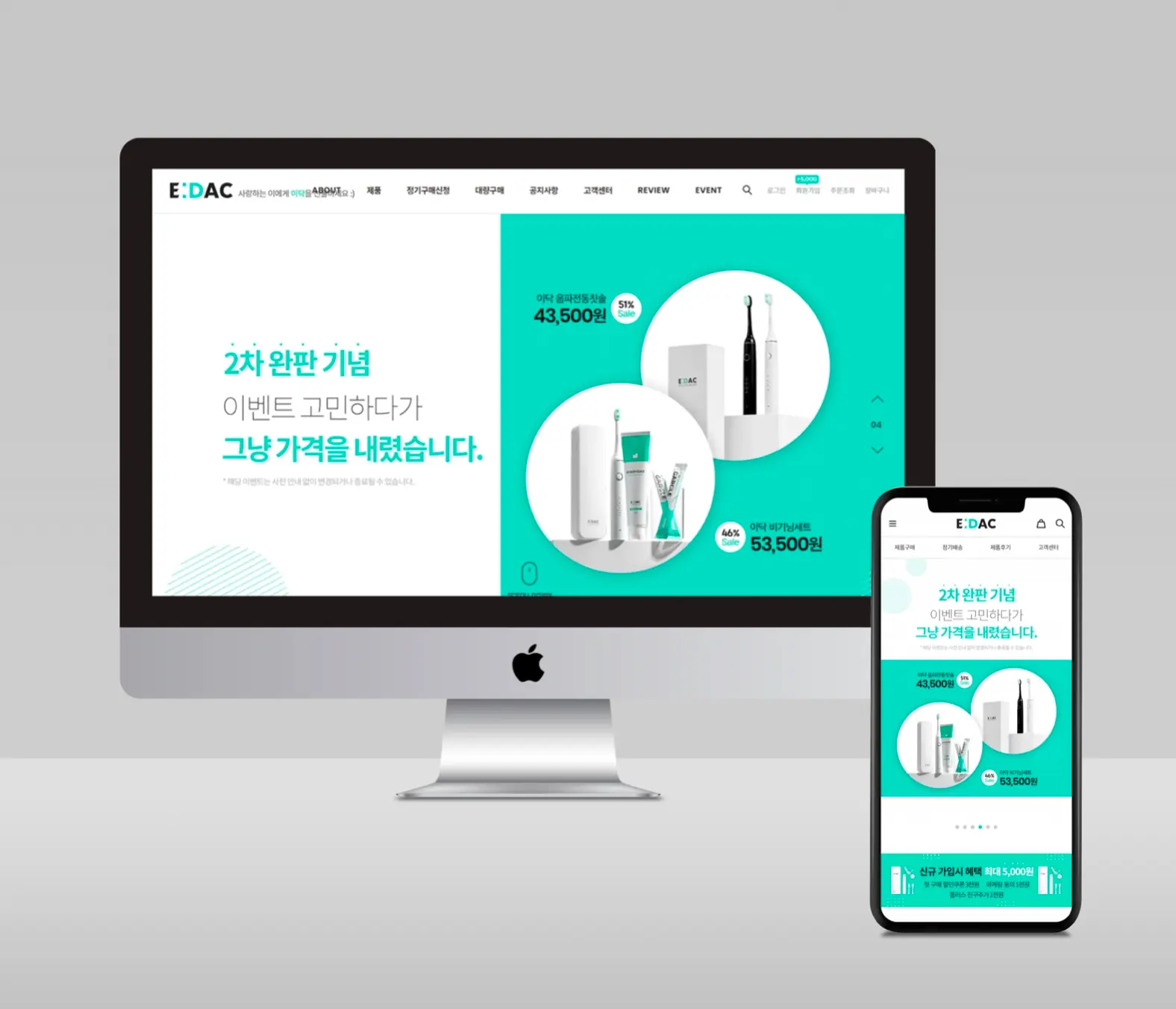 포트폴리오 이미지