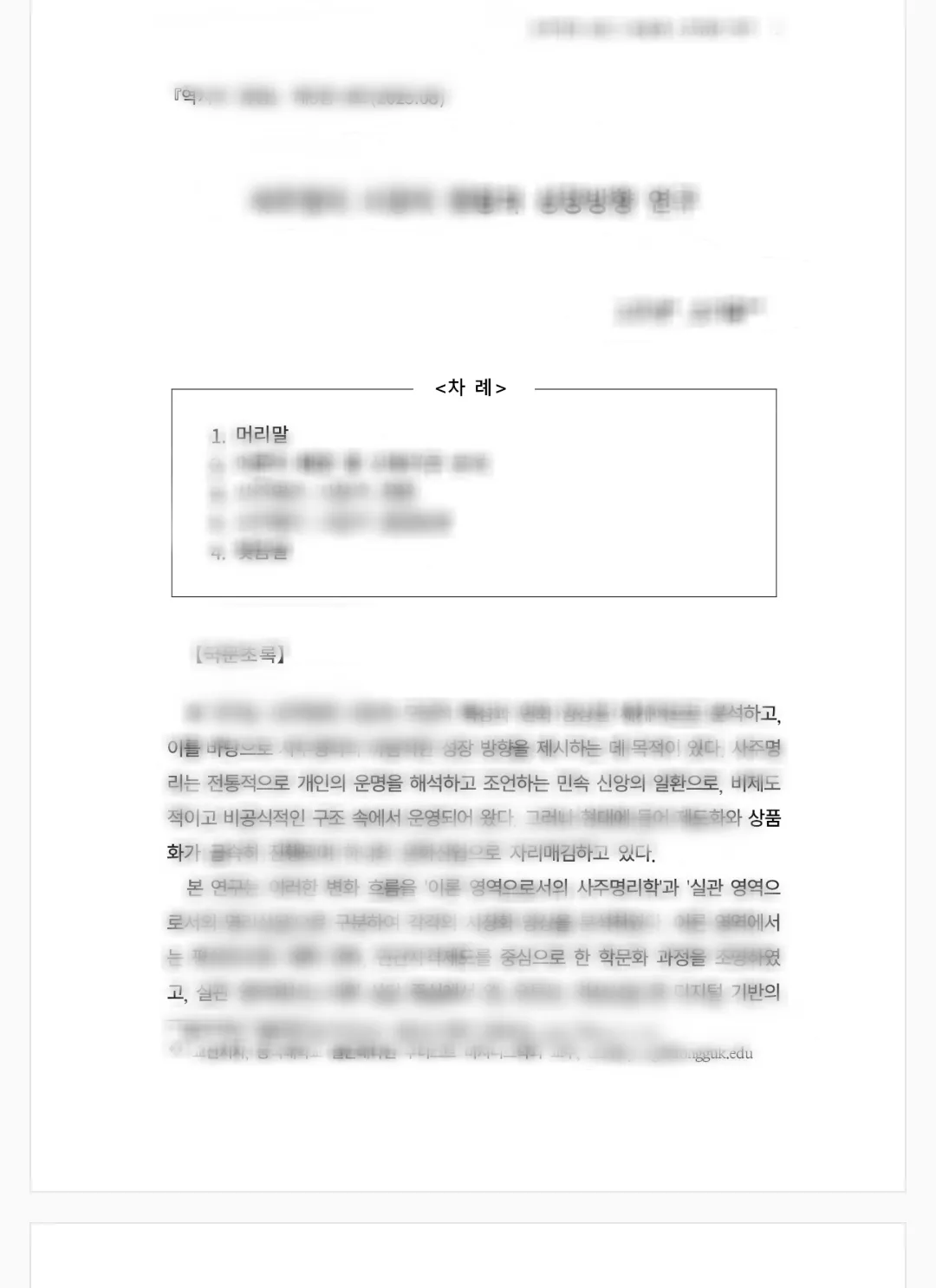포트폴리오 이미지