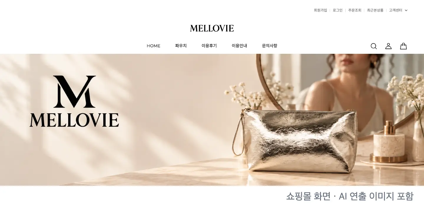 포트폴리오 이미지