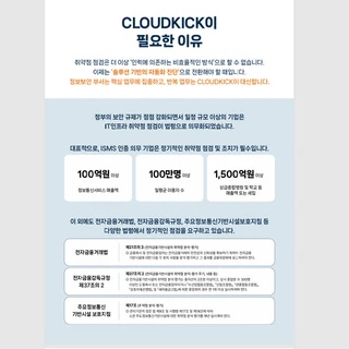 한국 IT기업 브로셔 일본어번역