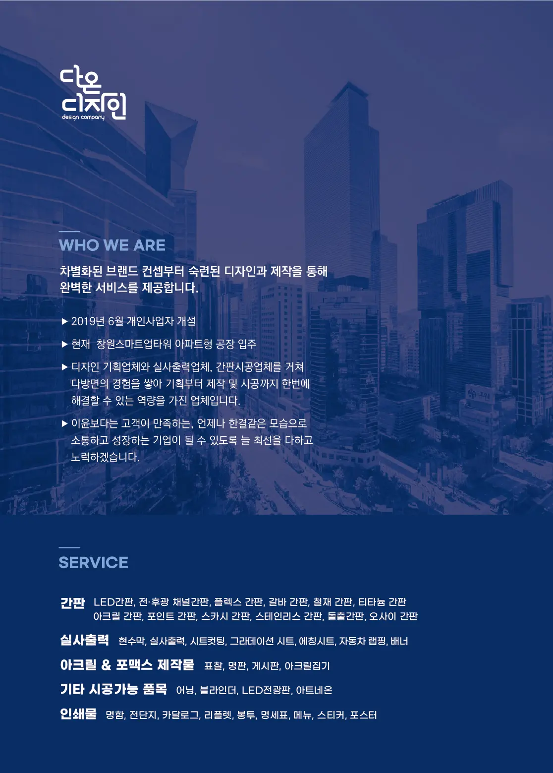 포트폴리오 이미지