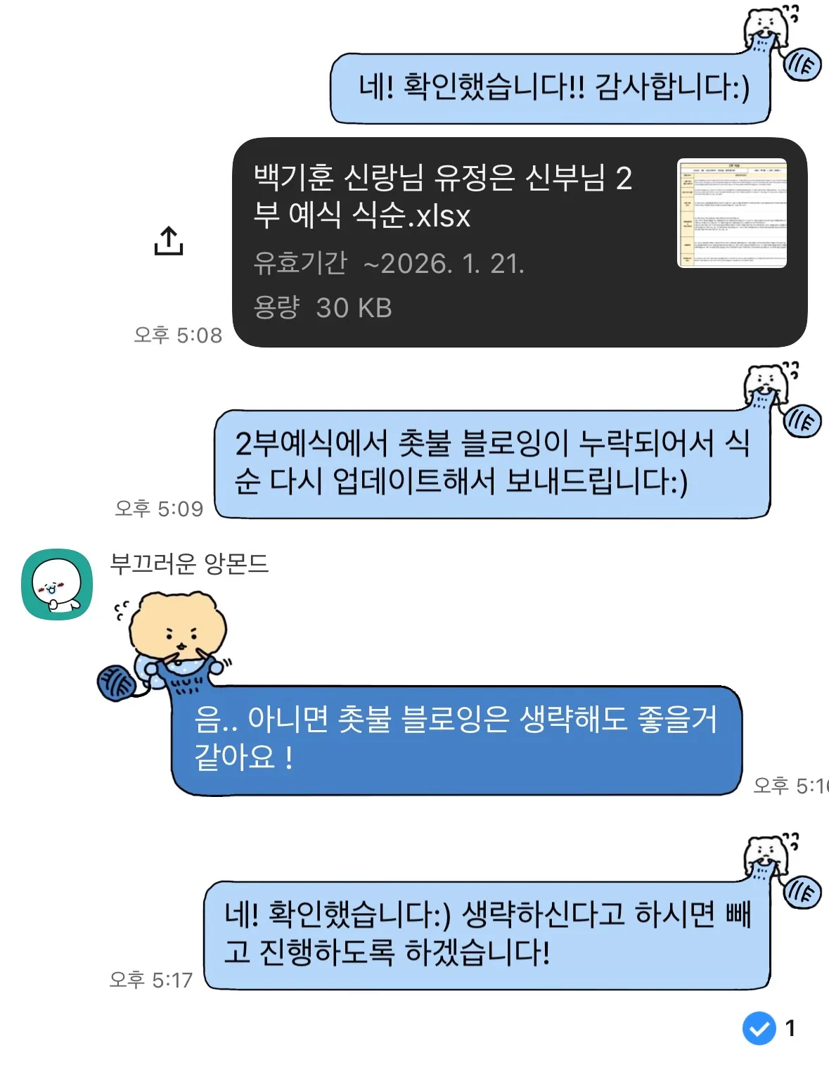 이미지 2